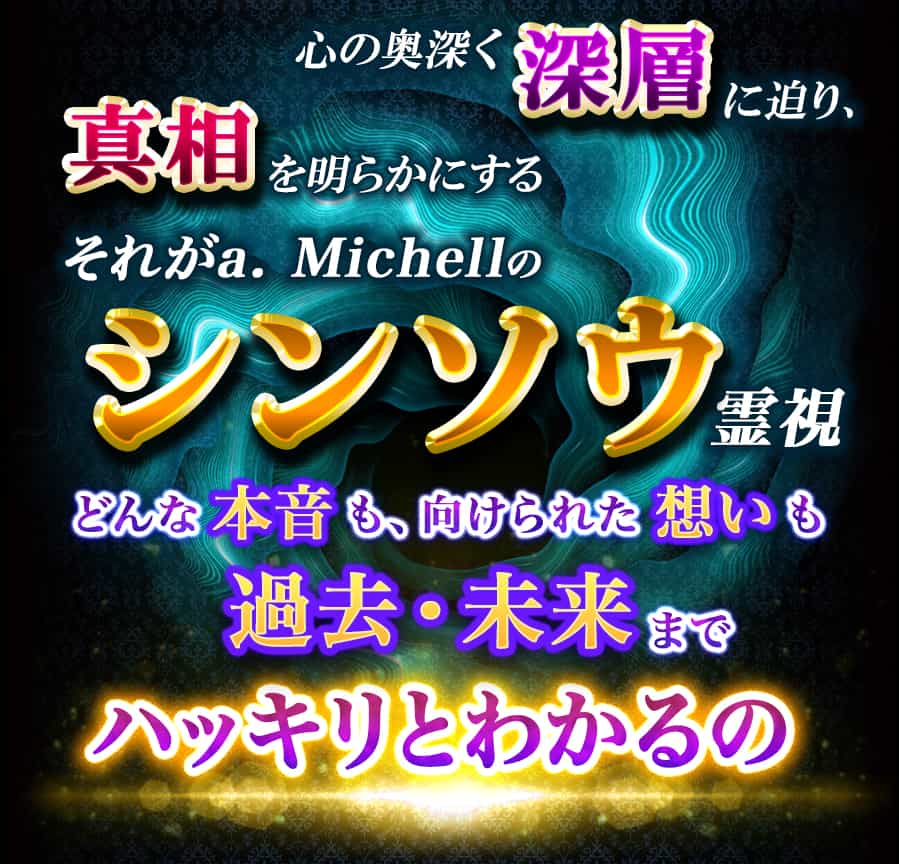 ���α��������ؤ����ꡢ��������餫�ˤ��뤽�줬a.michell�Υ��󥽥���롡�ɤ���ܲ��⡢������줿�ۤ����̤��ޤǥϥå���狼���